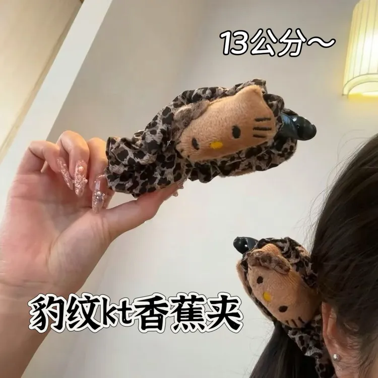 甜酷猫咪~豹纹猫咪香蕉夹发圈女高级感韩系复古丸子头可爱发饰