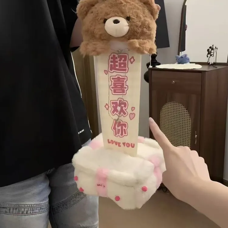 七夕生日礼物拉开小熊蛋糕毛绒玩具生日快乐抽拉玩偶公仔礼物男女