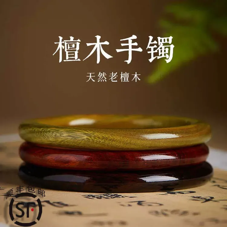 非金属木质手镯  天然檀木手镯手工复古古风中国风百搭绿檀手镯