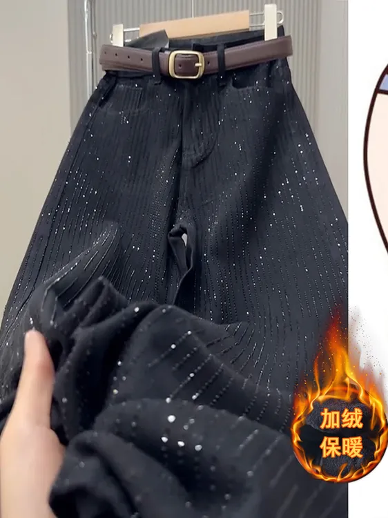 秋冬季加绒满天星直筒牛仔裤窄版阔腿裤女宽松大码显瘦长裤