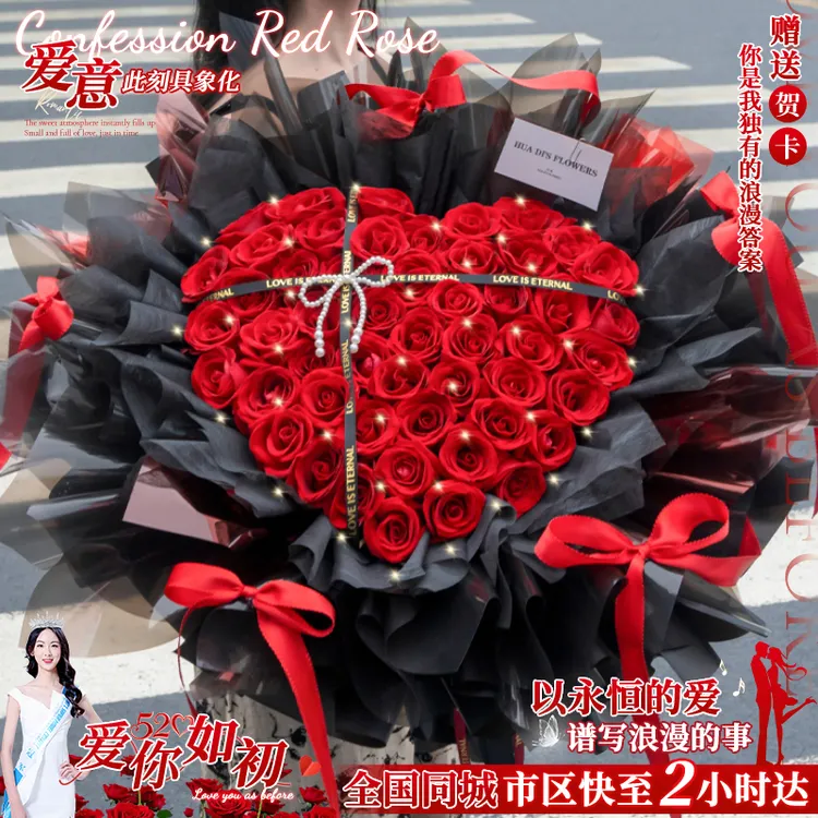 【我爱你❤经典款】52朵同城送花上门红玫瑰花束鲜花店配送可预约