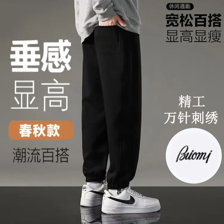 【刺绣BL】欧美潮牌黑色灰色秋冬卫裤休闲运动百搭神器垂感显高显瘦