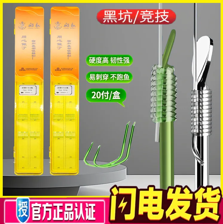 船长新品黑坑成品子线双钩鲤鱼黑坑狼牙70CM对折手绑子线尼龙线