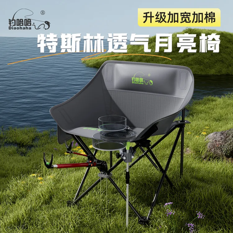 月亮椅钓鱼专用钓椅2025新款竖折叠便携式欧式钓椅带地插户外专用