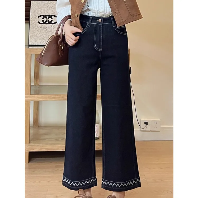 深蓝色宽松阔腿牛仔裤女秋冬新款微胖大码高腰显瘦梨形身材直筒裤