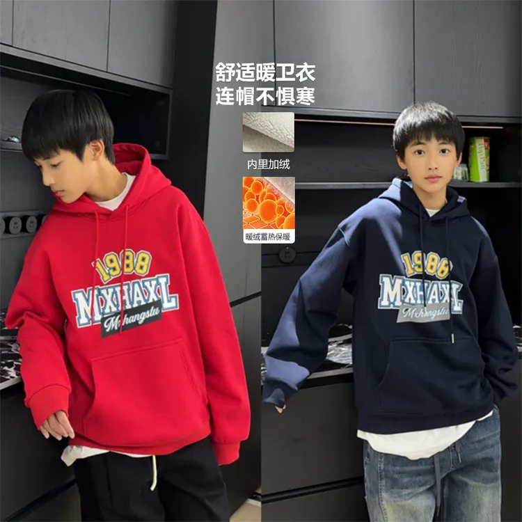 WY7322小赖家2025秋冬新款男大童加绒卫衣青少年宽松潮牌上衣