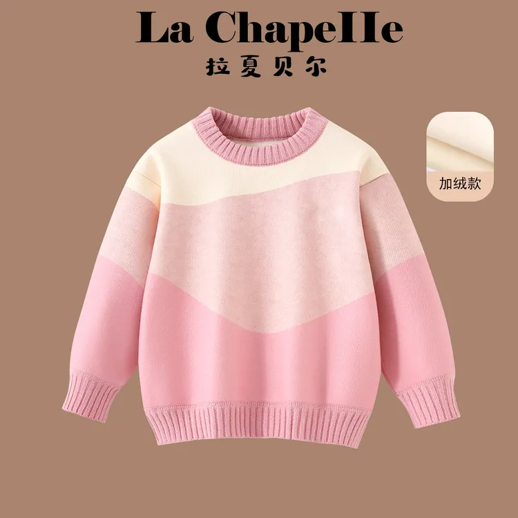 拉夏贝尔女童秋冬毛衣儿童洋气上衣新款多变粉春秋针织外套
