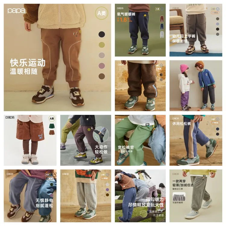 【裤子合集】先选尺码！再选颜色！断码不补！
