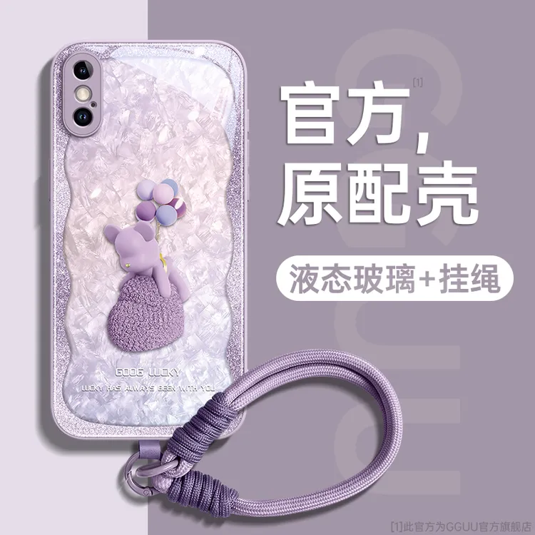 适用苹果17手机壳新款手机配件17promax高级感16pro网红15Pro外壳