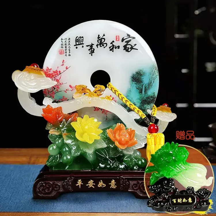 新款【家和万事兴】如意平安扣摆件新中式新款手链 喜事临门平安扣