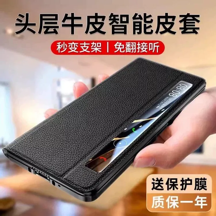 小米mixfold4手机壳真皮小米MIXFOLD折叠屏保护套mixfold3翻盖式
