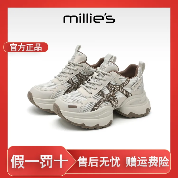 millie‘s妙丽2025新款秋季厚底老爹鞋女透气网面运动鞋休闲跑步鞋