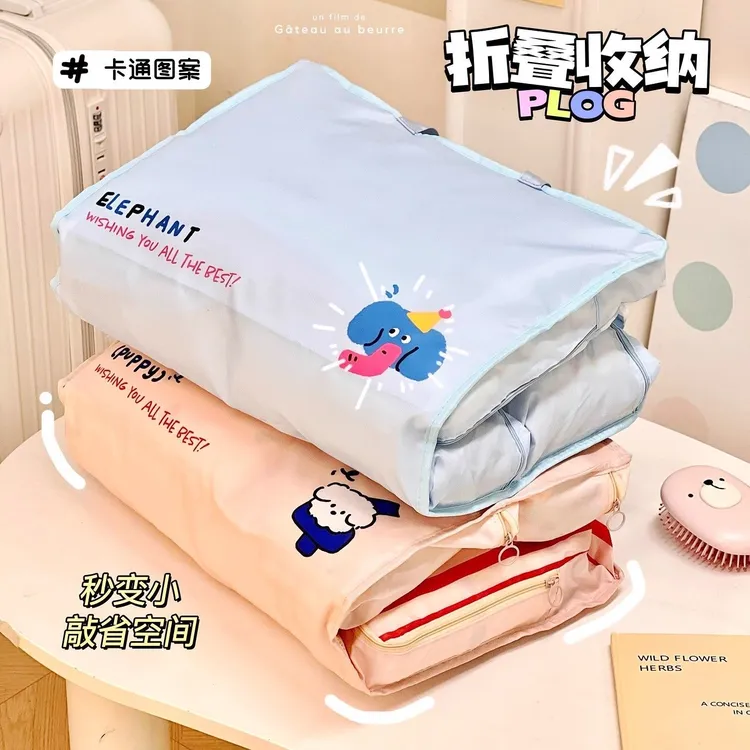 可爱六合一衣物收纳袋行李箱衣服整理包内衣内裤旅行便携收纳袋子