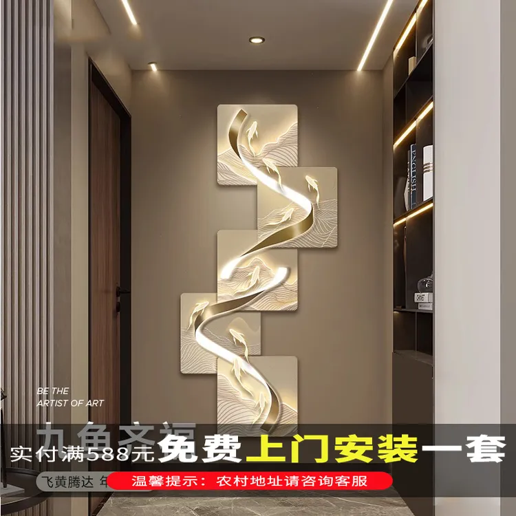 招财九鱼图入户玄关装饰画轻奢氛围画高级感走廊过道晶瓷壁画
