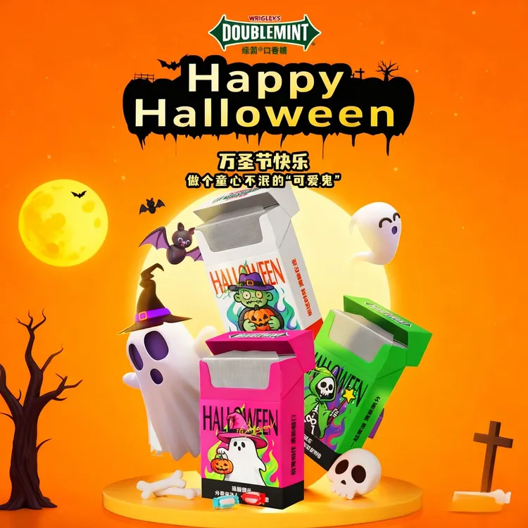 【绿箭抽抽盒】绿箭抽抽盒礼盒糖果多口味零食儿童零食礼盒糖果