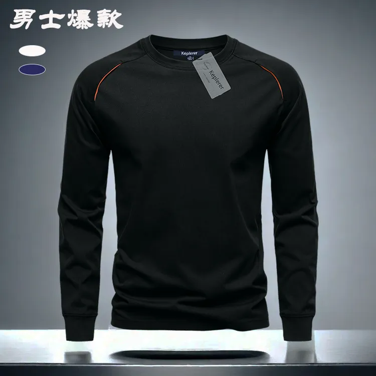 春秋冬季爆款纯色纯棉男士修身t恤高端舒适套头圆领时尚休闲卫衣