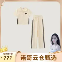 【诺哥专属】夏季新款休闲运动套装气质减龄小个子短袖两件套X2572