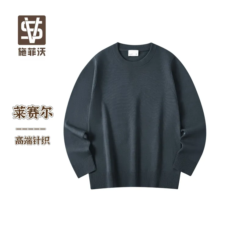莱赛尔纤维-施菲沃SFV-纯色秋冬男士百搭圆领毛衣长袖针织打底衫
