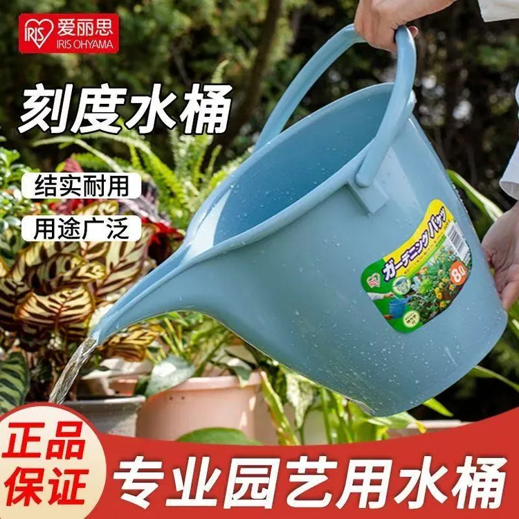 爱丽思塑料爱丽思树脂加厚洒水壶浇花家用儿童小型大容量水桶包邮