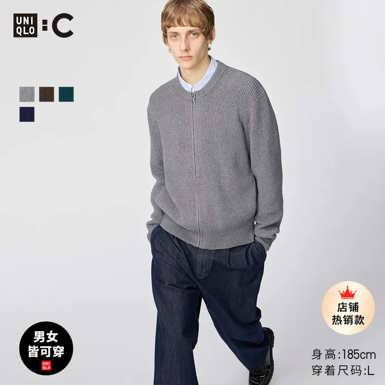 优衣库合作款男装女装圆领针织开衫长袖毛衣毛衫外套25新款479731