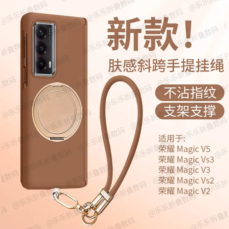 适用于荣耀MagicVs2手机壳新款magicv超薄肤感磁吸支架挂绳全包壳