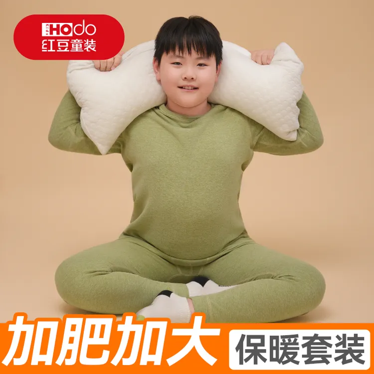红豆胖童秋衣秋裤男童加肥加大中大童冬季儿童保暖内衣德绒套装