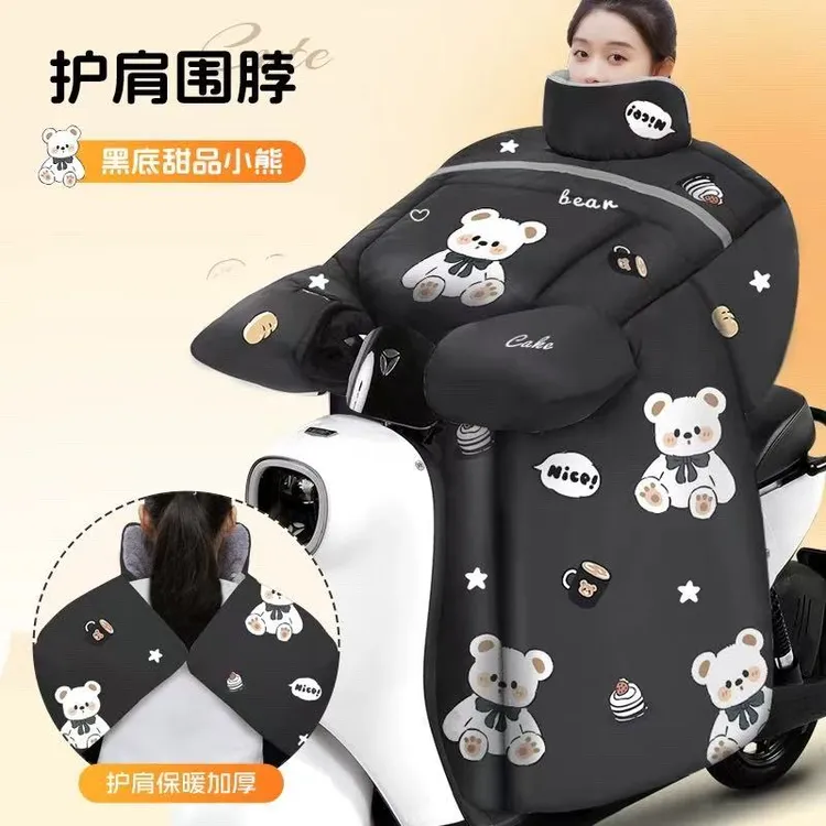 电动车挡风被冬季加绒加厚防水电瓶摩托车保暖冬款挡风被加厚防水