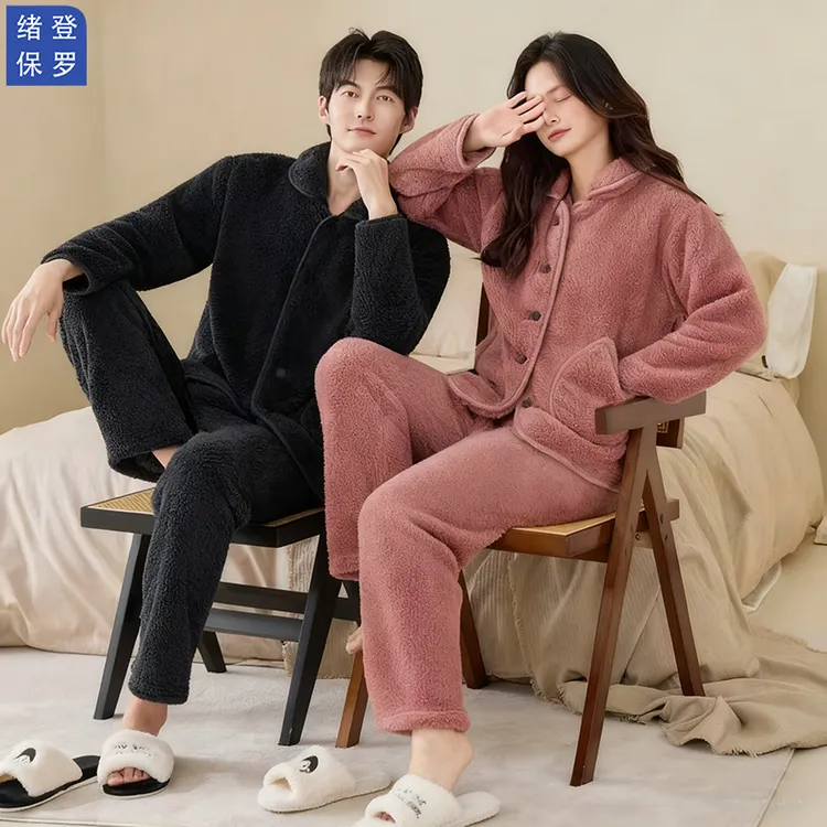 【锁温保暖】雪花绒睡衣可外穿加绒加厚男女同款休闲家居服套装556