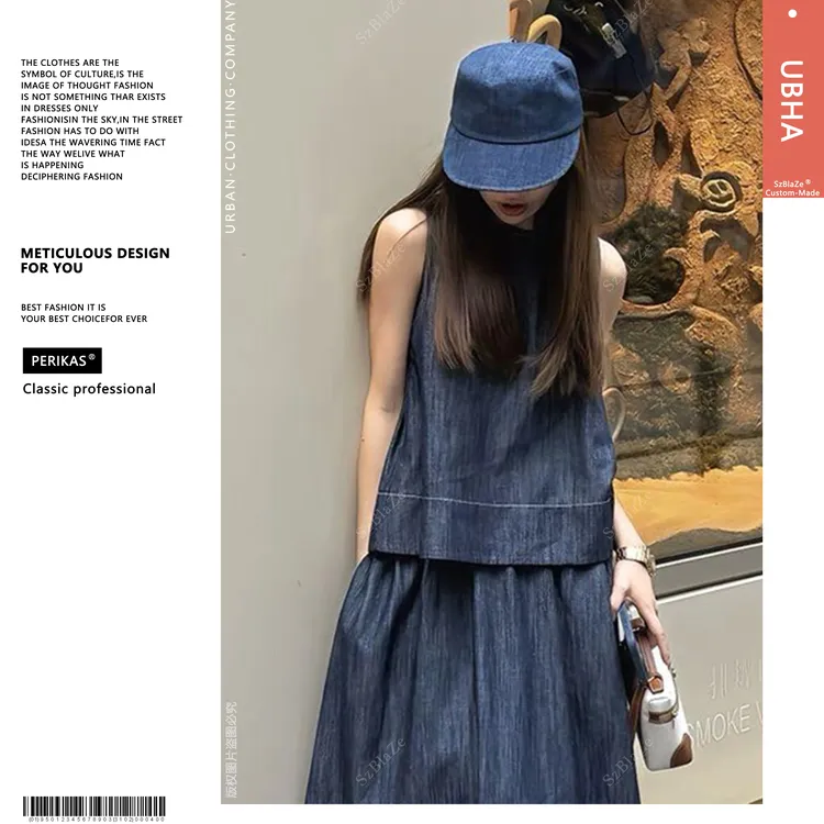 PERIKAS夏季软牛仔套装极简休闲风背心裙学院百搭时尚设计长裙603