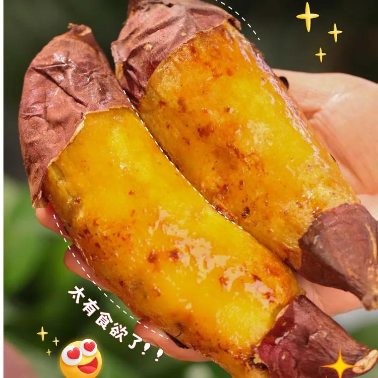 正品榴莲蜜薯红沙土种植皮薄甜蜜口感似榴莲软糯整箱