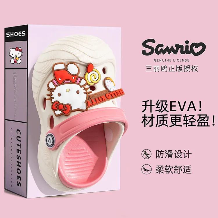 三丽鸥卡通系列儿童拖鞋男女宝宝软底耐磨防滑凉拖包头沙滩洞洞鞋