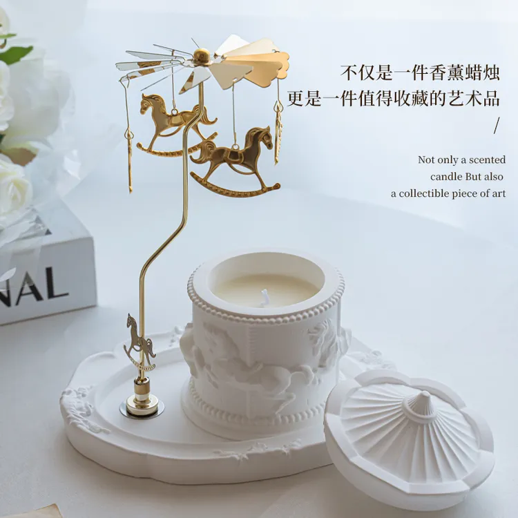 毕业礼物旋转木马香薰蜡烛香氛室内家用持久感氛围高级生日礼物节