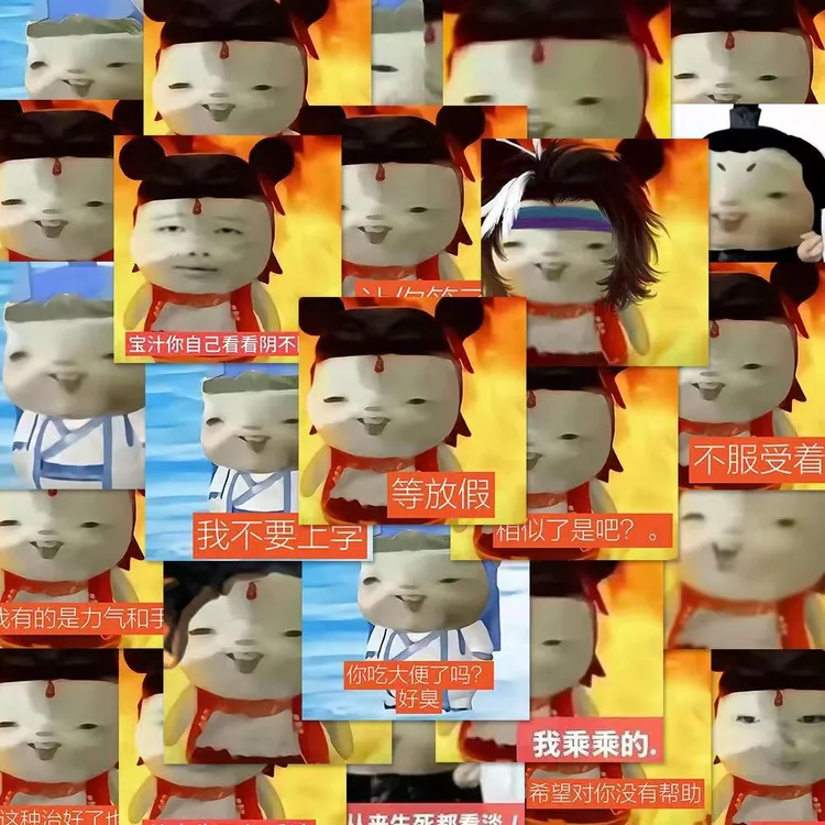 【口合】54张魔丸贴纸胡巴搞笑梗图贴纸开学好物DIY手机手账素材
