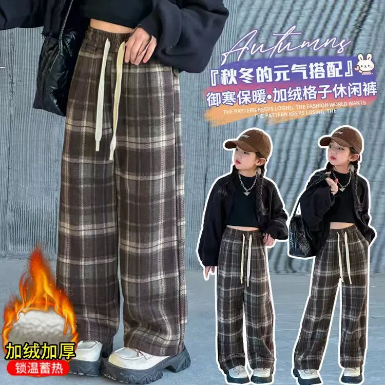 【现货】儿童秋冬季加绒加厚裤子阔腿裤中大童格子休闲裤男女孩裤子