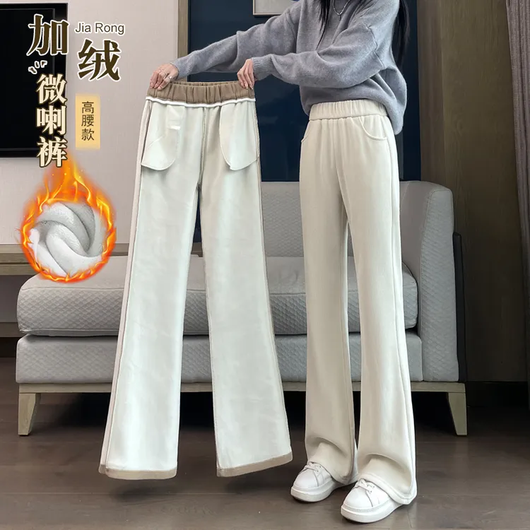 加绒雪尼尔杏色微喇叭裤女2025秋冬季新款爆款垂感保暖显瘦休闲裤