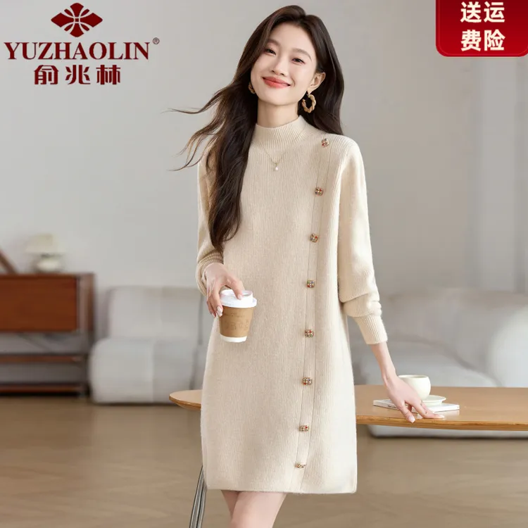 俞兆林配大衣半高领针织连衣裙女秋冬季中长款遮屁股宽松内搭打底