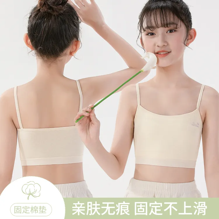 8-14岁纯棉少女内衣发育期吊带小背心女孩童初中生透气文胸罩夏季