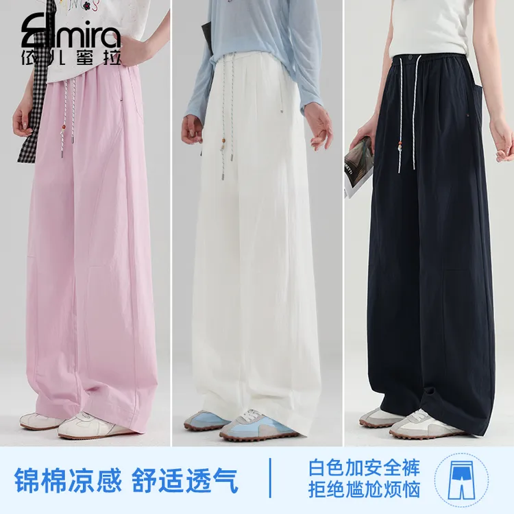 0110女童速干裤薄款三伏天透气夏装儿童长裤休闲宽松中大童裤子潮
