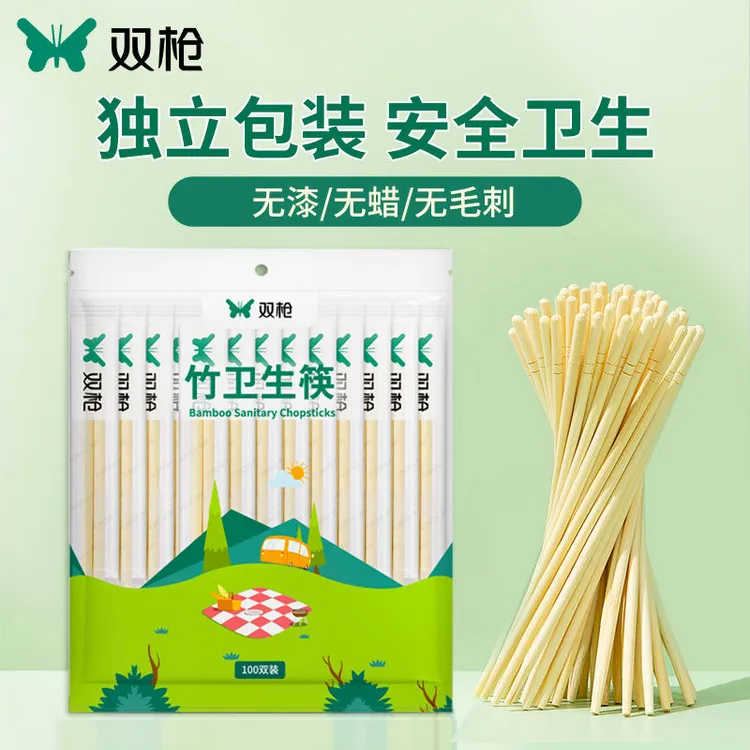 双枪一次性竹筷子100双饭店专用便宜高档外卖家用独立包装卫生筷