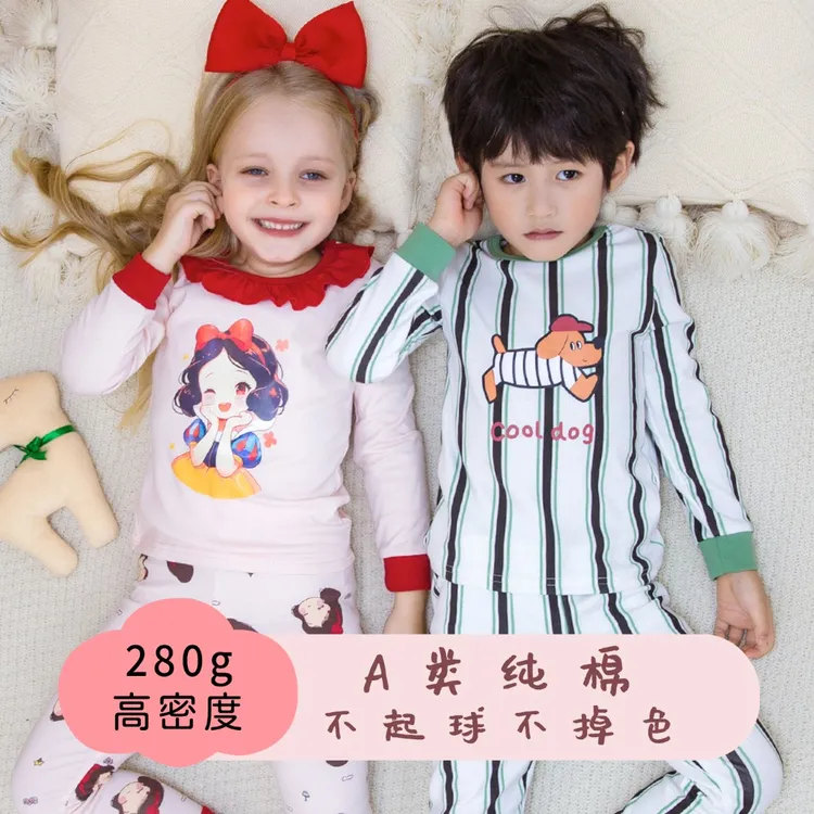 儿童秋衣秋裤纯棉保暖秋冬女童内衣套装男童家居服宝宝打底衫睡衣