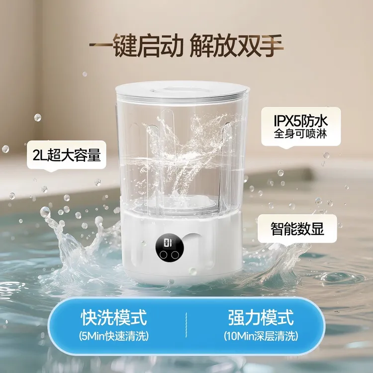 小米有品2L迷你洗衣杯一机二桶洗内衣裤专用小型洗袜子机神器无线