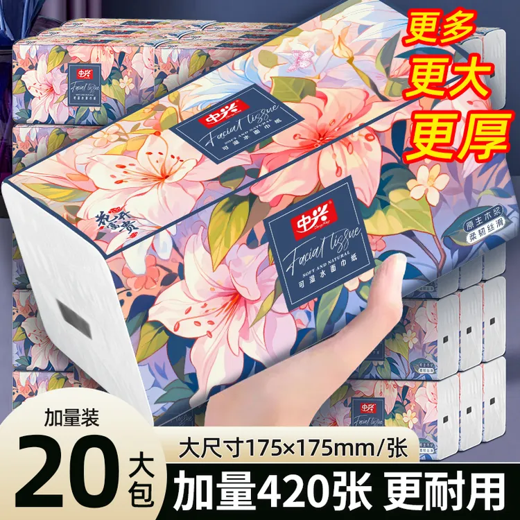 中兴新升级巨无霸超大包抽纸实惠装20包整箱（175*175mm*420张）
