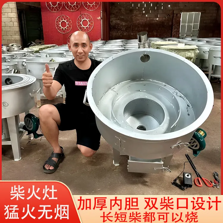 新型无烟农村柴火灶加厚灶气化炉户外家用烧柴火猛火灶农家大锅灶