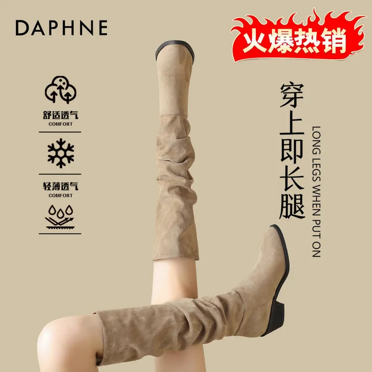 达芙妮卡其色堆堆靴女靴子2025秋冬新款美拉德高筒西部牛仔长筒靴