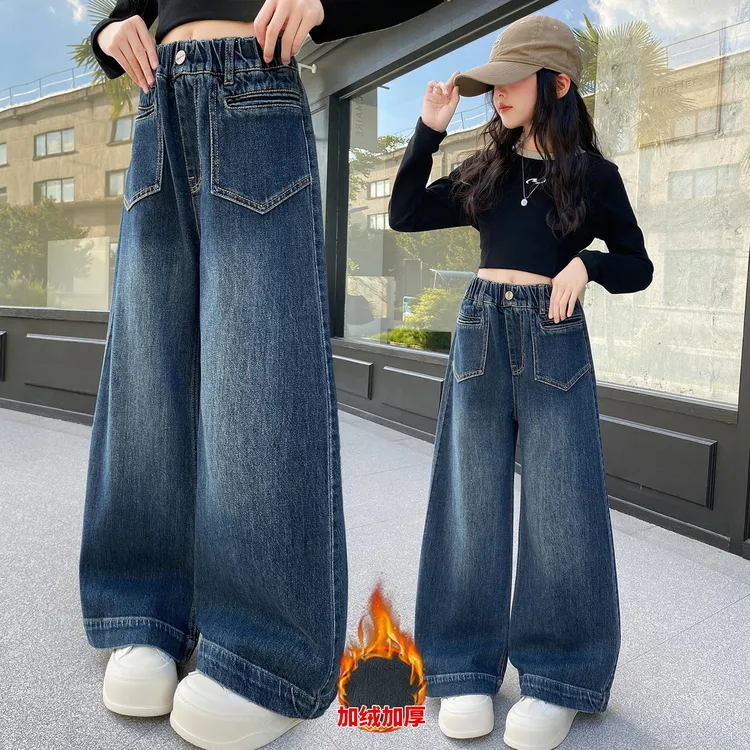 女童牛仔裤春秋款2025新款时髦洋气秋季中大童韩版休闲直筒阔腿裤