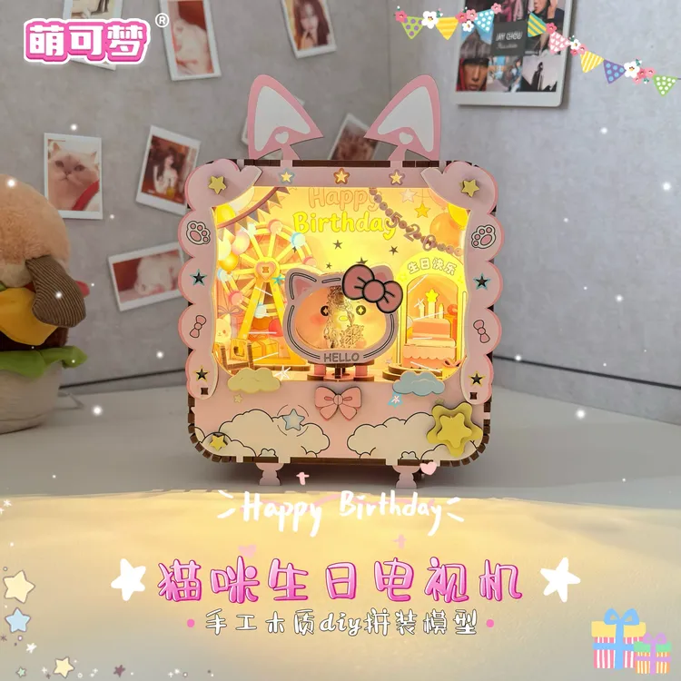 【萌可梦】kt猫咪生日电视机手工木质拼装小屋520送女友纪念日礼物商品图