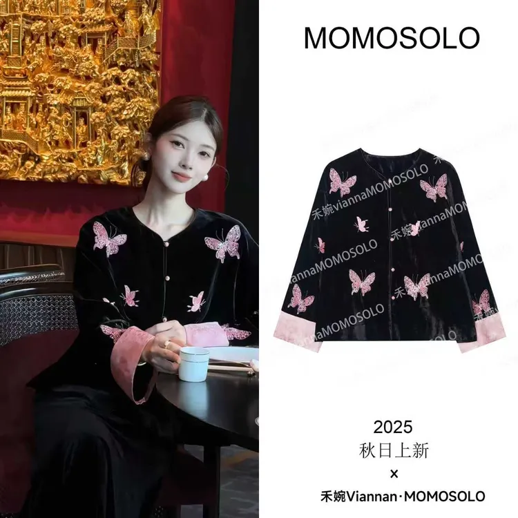 禾婉【夜与蝶】新中式轻国风丝绒重工钉珠蝴蝶刺绣外套QM25Q3258368