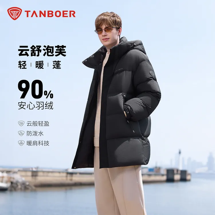 坦博尔男时尚休闲气质宽松一手长羽绒服冬季保暖外套TA5530521Z