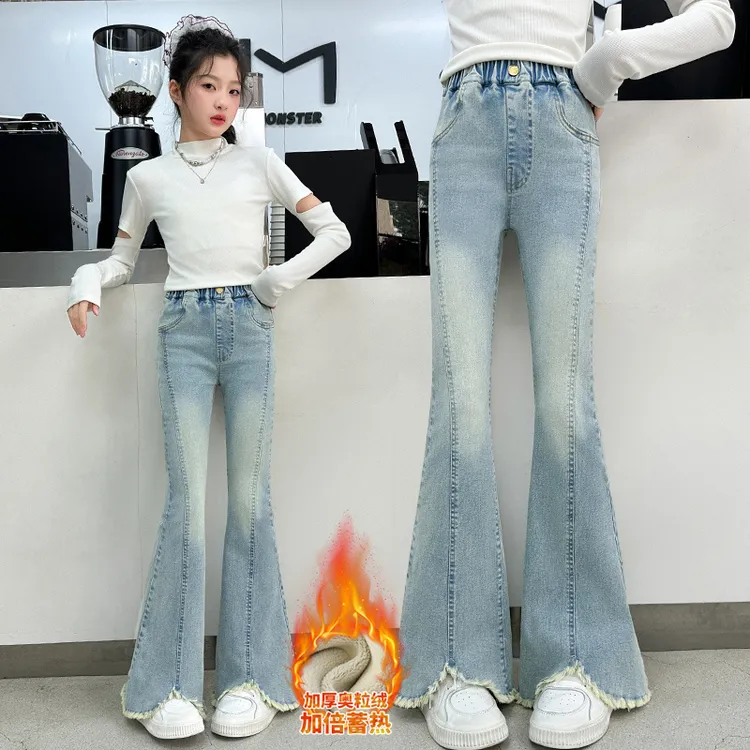 女童牛仔裤秋冬装2025新款裤子洋气儿童中大童冬款修身弹力喇叭裤