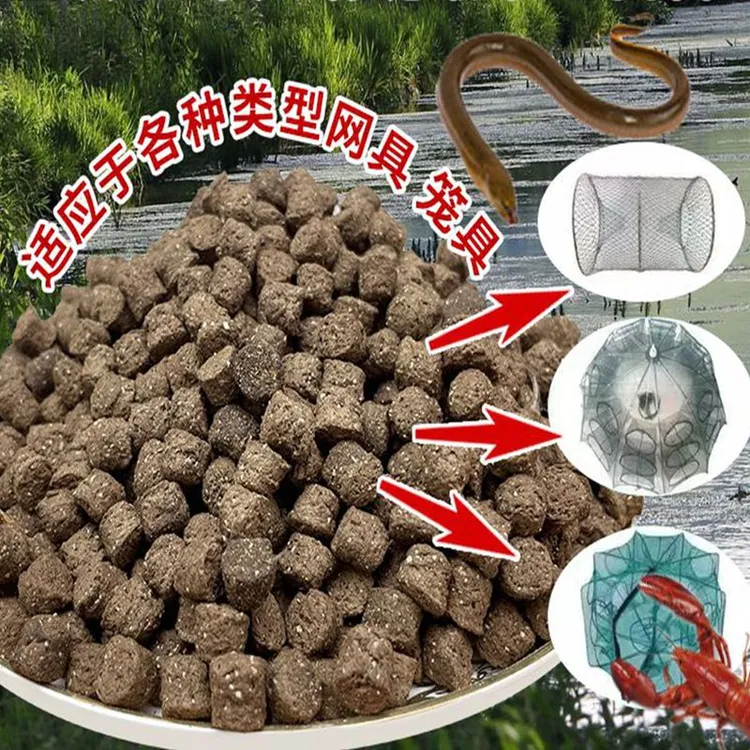 蚯吲黑诱饵料虾笼专用捕鱼网笼黄鳝诱饵抓河虾泥鳅诱饵地笼食料